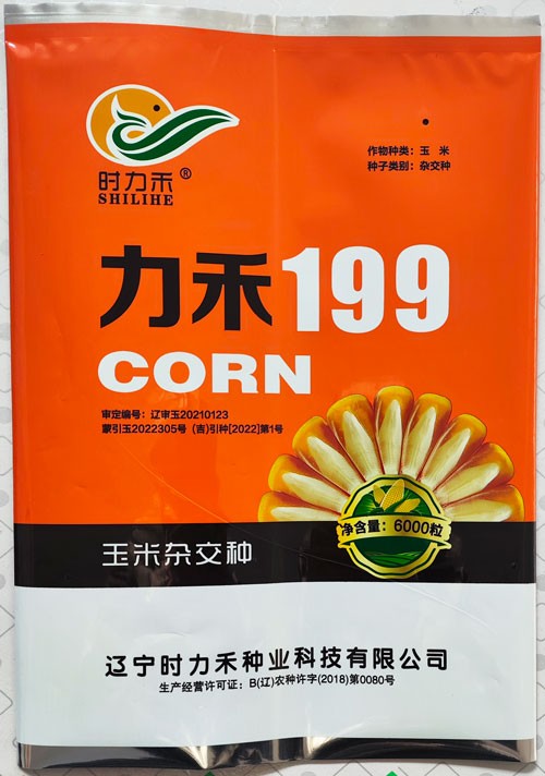 力禾199