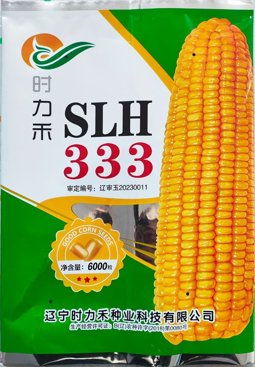 時(shí)力禾333