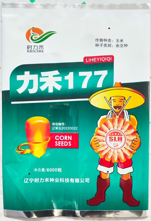力禾177